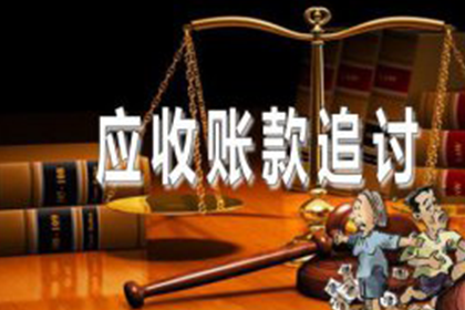 20000元借款未收回，如何维权？